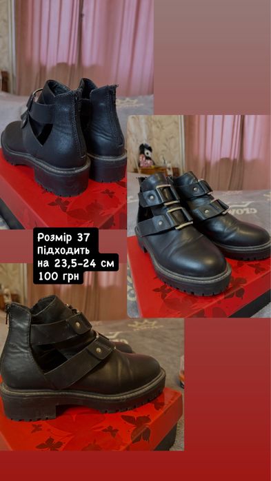 Ботинки 3 шт взуття весна осінь