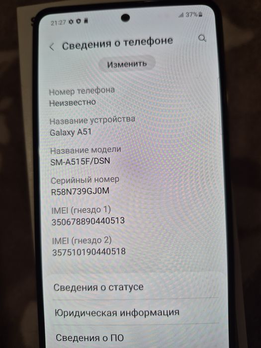 телефон Samsung A51
