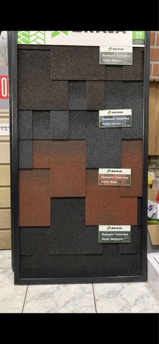 єВідновлення.Битумная черепица.Комплектация. Фальцнастил. Кликфальц.