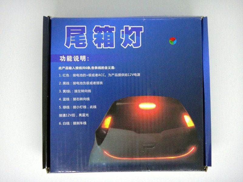 Подсветка багажника и салона авто RGB 5050