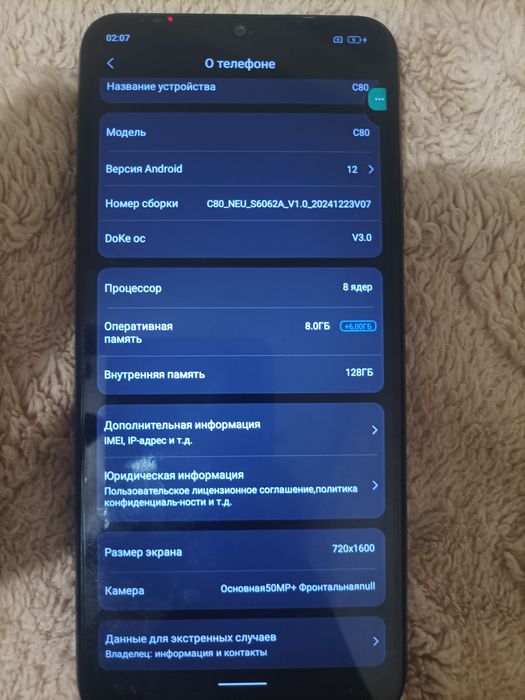 Продам б/у телефон не дорого