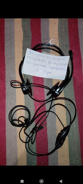 Наушники.           .