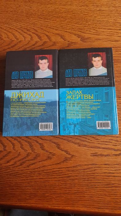 Лев Пучков Лев Пучков