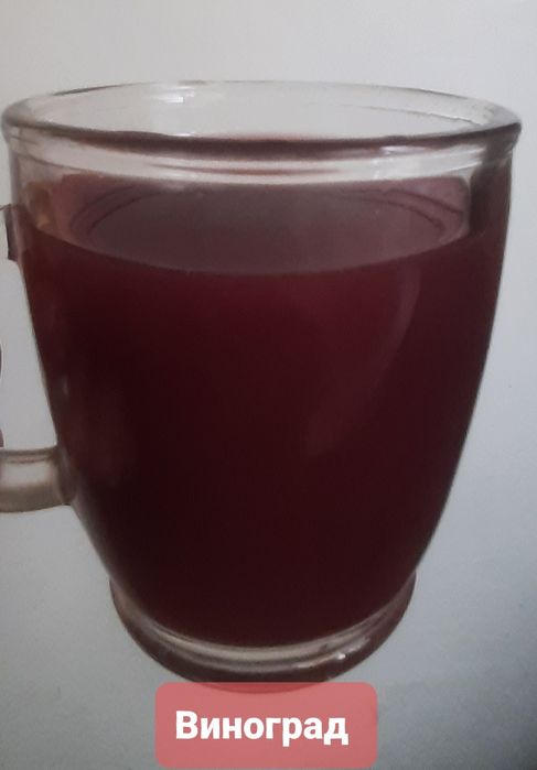 Яблочный, виноградный уксус, сок. Натуральные домашние.