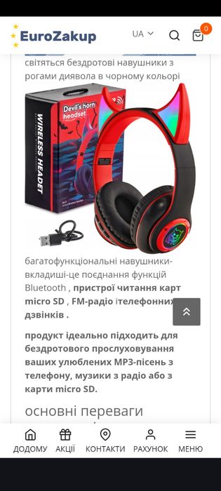Навушники блютуз бездротові з підсвіткою FM радіо, та слотом для cd карти