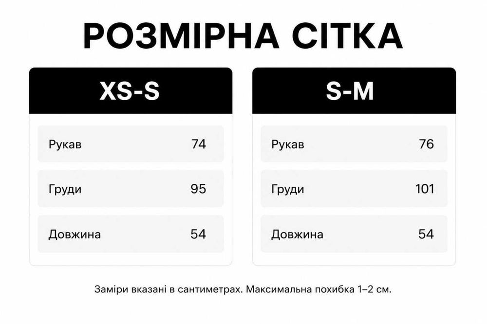 Хіт продажів | Жіночий бомбер замшевий коричневий | Всі розміри | XS–S