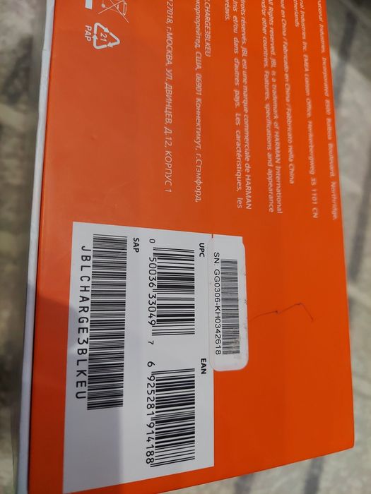 JBL Charge 3 (Оригінал)