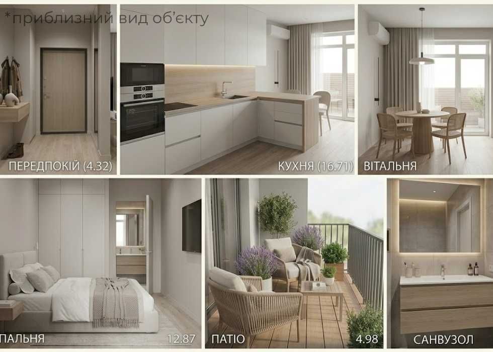 ІДЕАЛЬНА‼️ Продаж 1-кімнатної квартири в м. Пустомитах(9км від Львова)