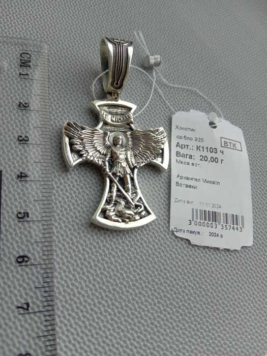 Серебряный крестик подвес кулон Архангел Михаил с чернением