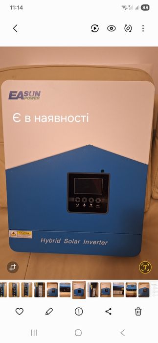 EASUN -Інвертор 6.2kw 48 v