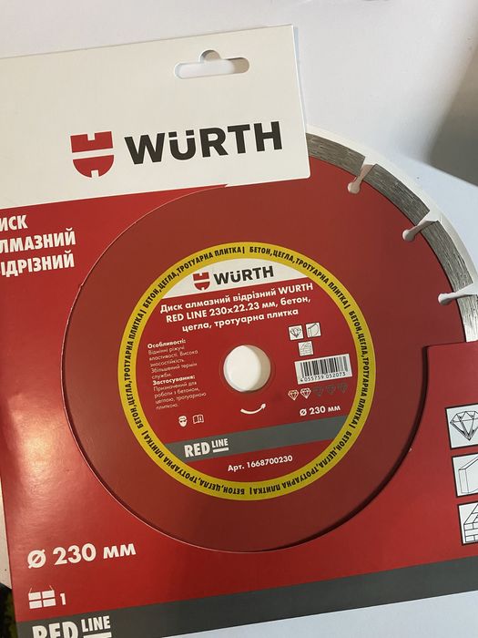 диск алмазный отрезной