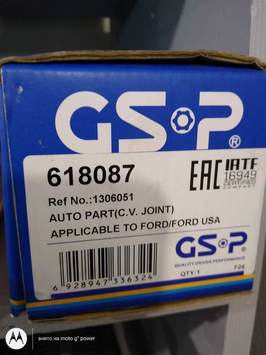 Шрус внутрішній правий GSP 618087