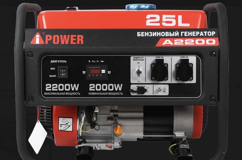 Генератор 2.2кВт бензиновый синхронный новый медь ТОП‼️УСПЕЙ‼️АКЦИЯ‼️