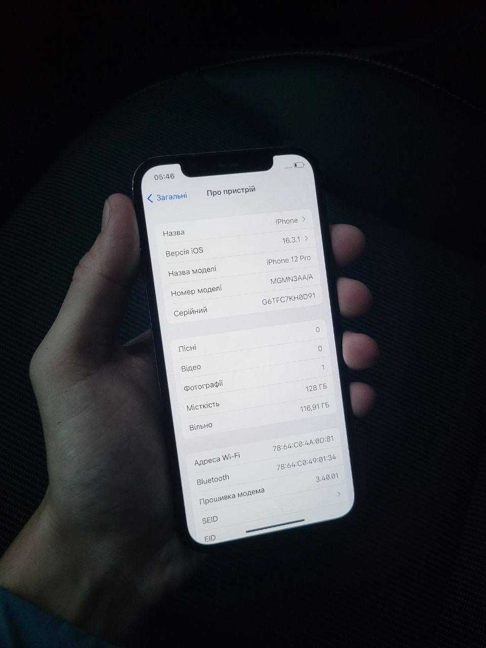Iphone 12 pro 128 gb, ідеальний стан, айфон 12 про 128 гб 10 700 грн