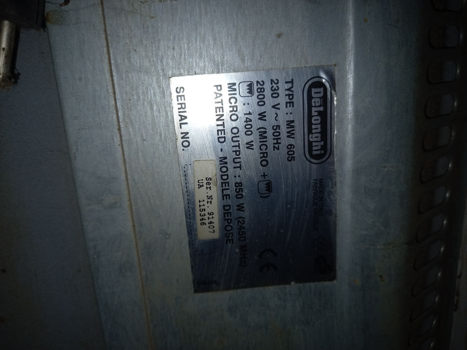 Мікрохвильова піч неробоча