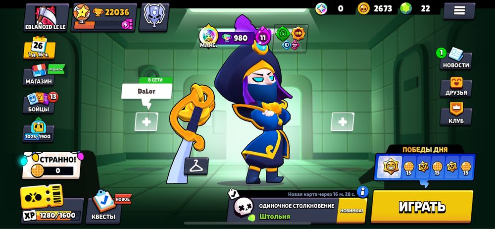 Непоганий акаун, 22 року