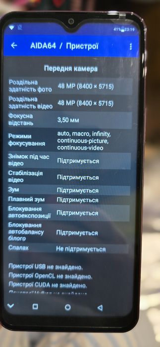 Телефон s 23 ultra