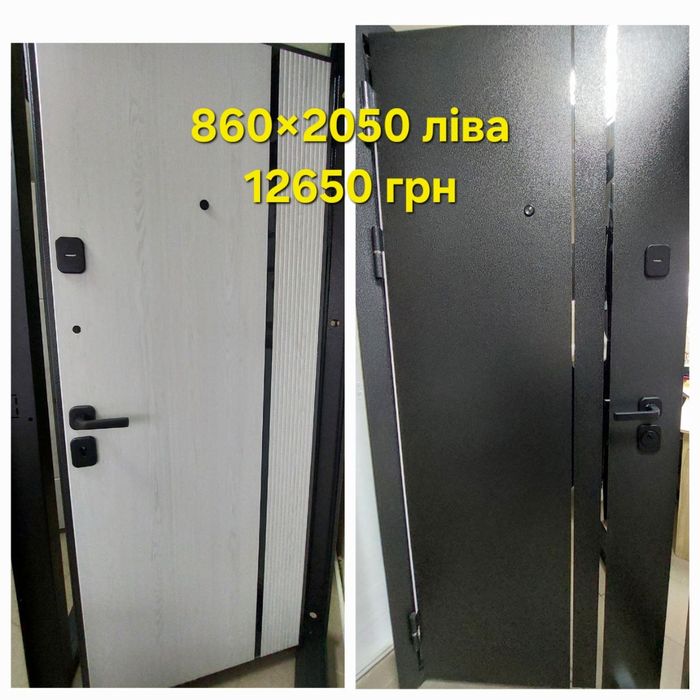 Вхідні Двері в будинок/квартиру в наявності