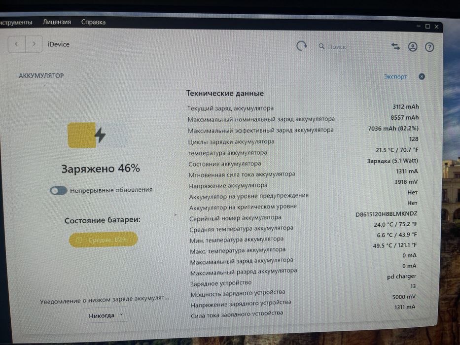 Apple (MK4E3RK) iPad 10.2 2021 (9-Gen) 256Gb A2604 Wi-Fi + LTE. С гарантией