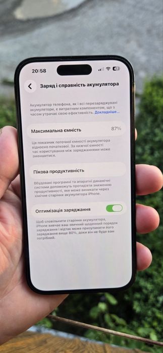 Телефон iPhone 14 Pro