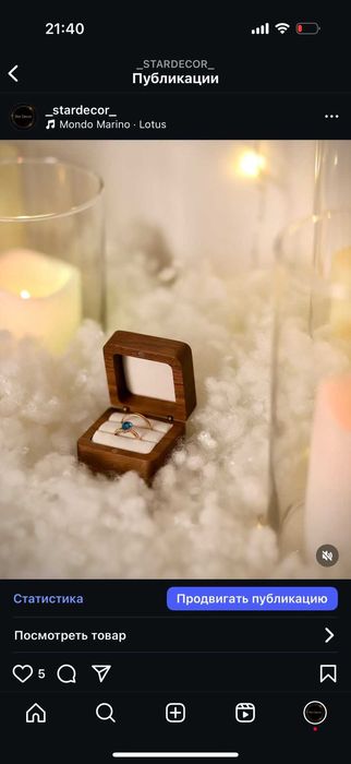 скринька для обручок, шкатулка для колец, свадебная шкатулка