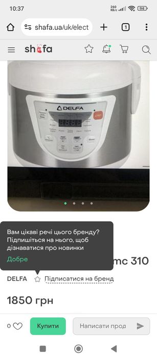 Мультиварка , йогурт. Пароварка