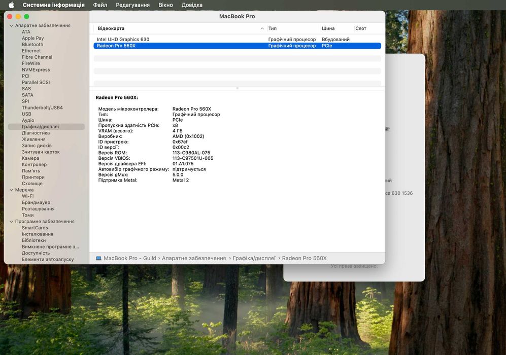 MacBook Pro 15” 2018 -  i7 -  16GB -  512GB SSD -  Відмінний стан