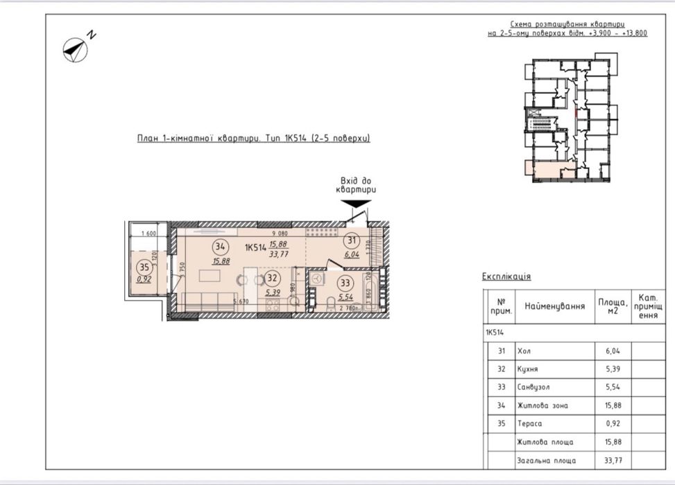 Продаж квартир у центрі міста | ЖК Avenue 44