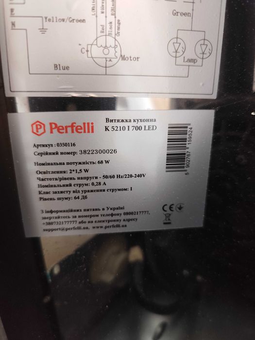 Кухонная купольная вытяжка