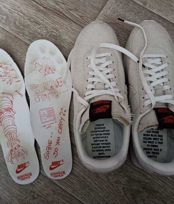 Кросівки Nike Air Tailwind Stranger Things