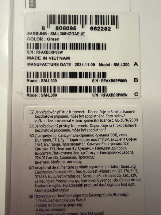 NOWY smartwatch Samsung Galaxy Watch7 SM-L300NZGAEUE gwarancja sklep