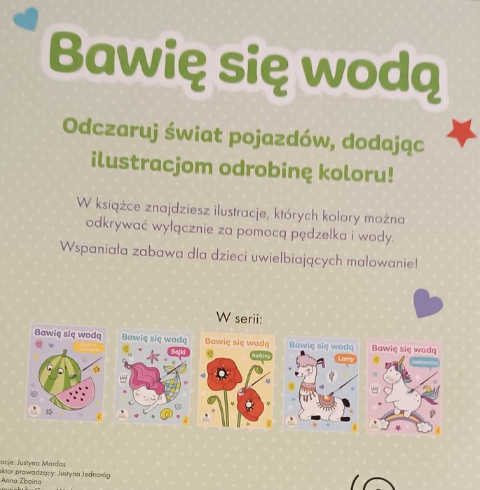 Wodna kolorowanka POJAZDY