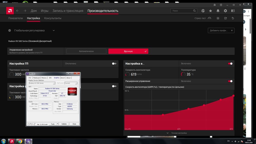 Radeon rx580 8gb red devil