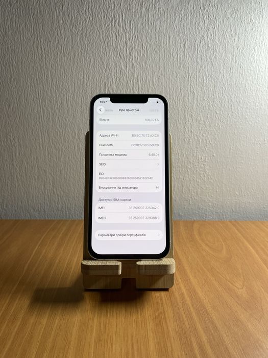 iPhone 12 128GB.