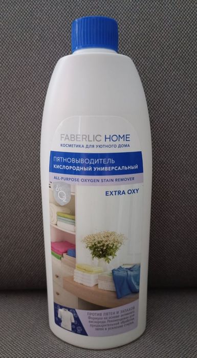 Faberlic Home Wybielacz plam odplamiacz tlenowy Extra Oxy w płynie