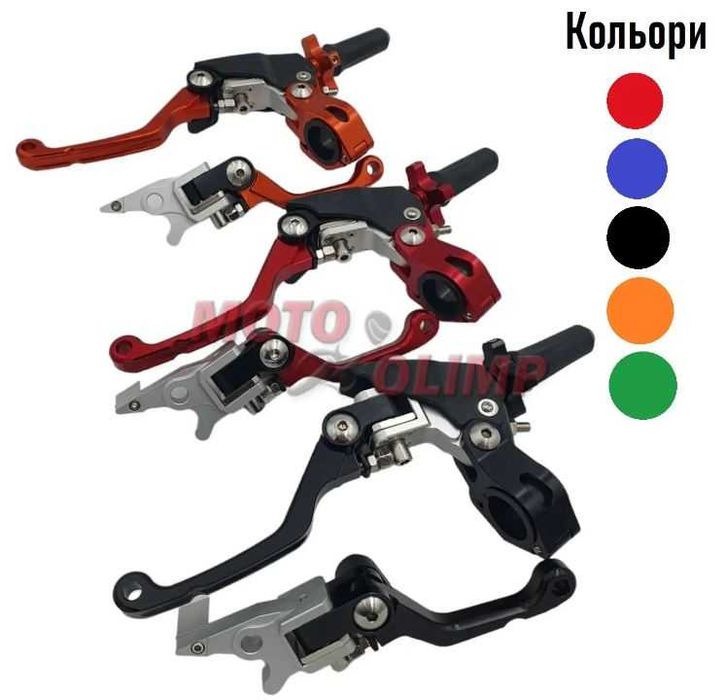 Ричаги (курки) відкидні зчеплення тормоза крос мотоцикл Kovi Geon Kayo