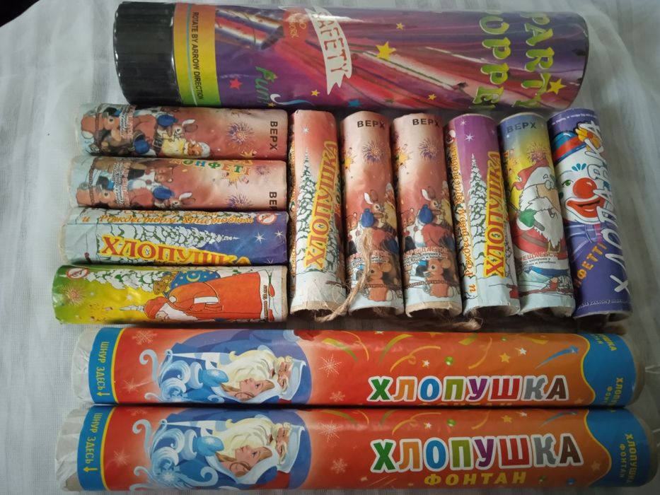 Хлопушки бенгальские огни  свечи шары короны