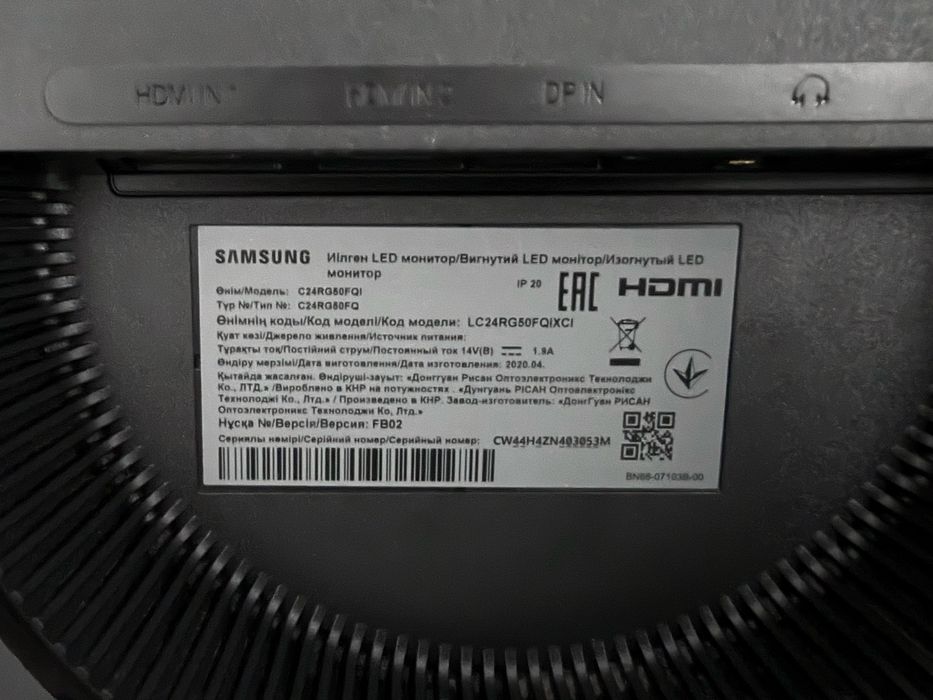 Игровой монитор Samsung 24″ Curved / 144Hz / 1ms