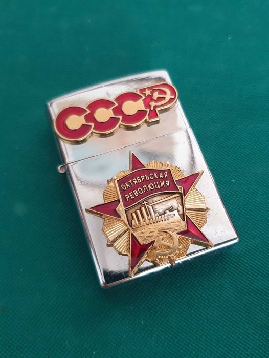 Isqueiro Zippo - CCCP - Rússia - União Soviética - URSS