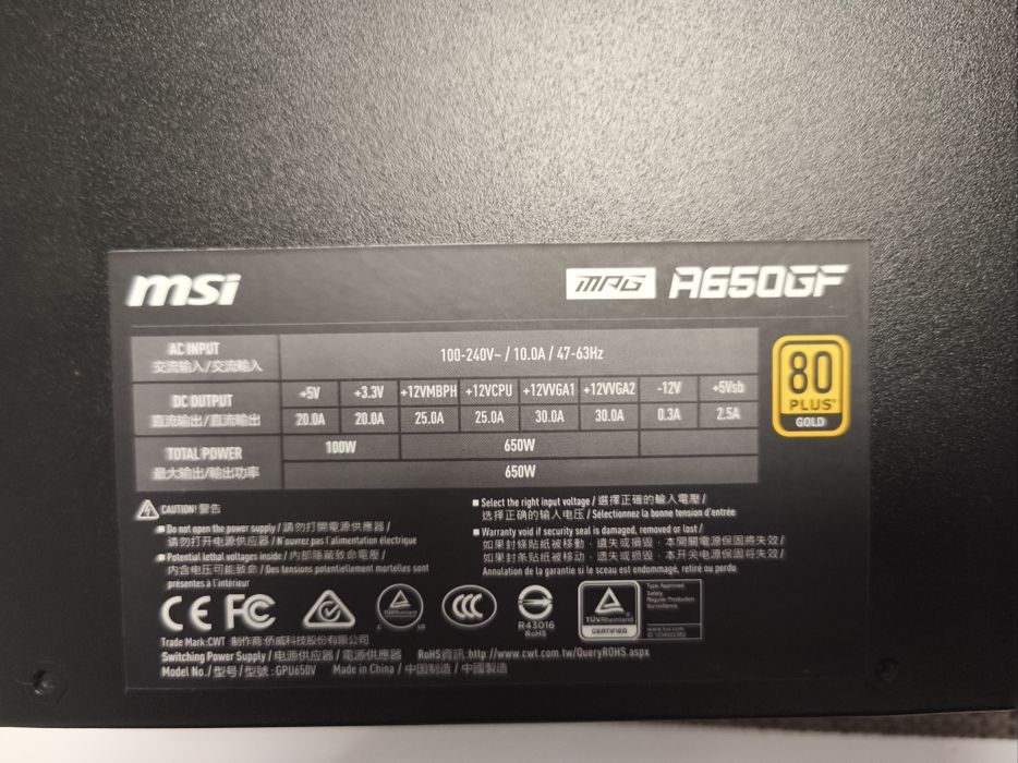 Блок живлення MSI 650W (MPG A650GF)