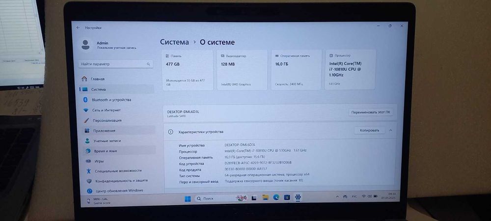 Ноутбук сенсорний Dell 5410 i7-10810u (6 ядер)  16 ram 512 ssd м2, IPS