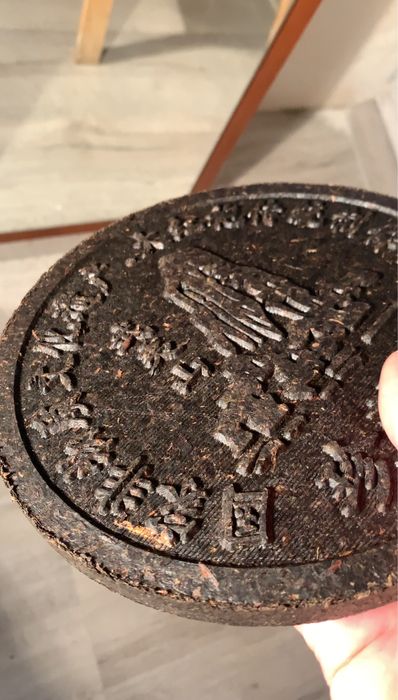 Чай Да хун Пао «Дракон і Фенікс» 500 грам