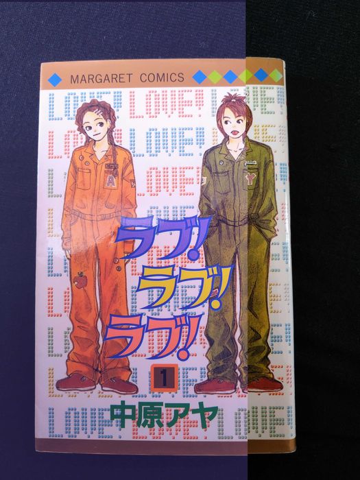 Manga w j. japońskim, komplet 3 tomów | 少女漫画