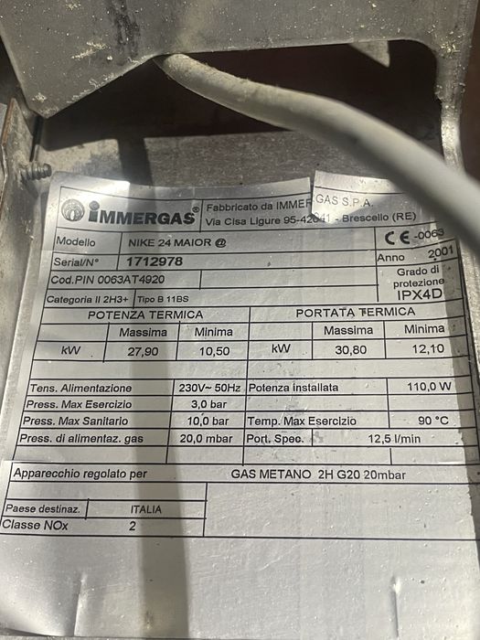 Газовый Котел двухконтурний