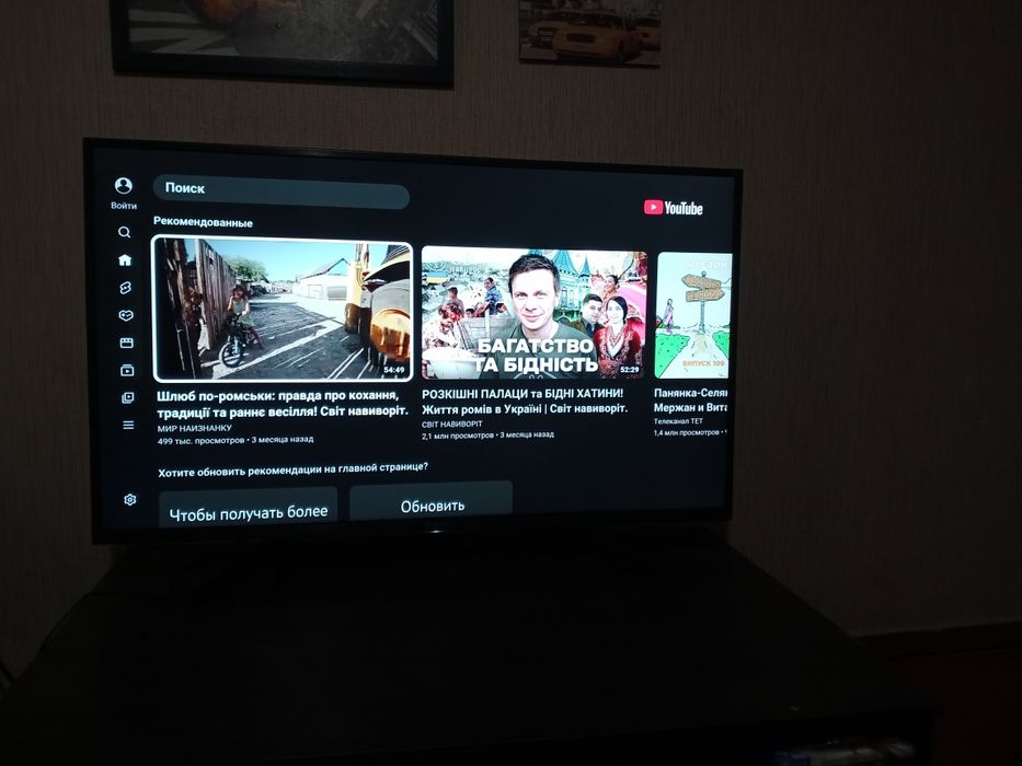 Sony 43" Bravia 4K