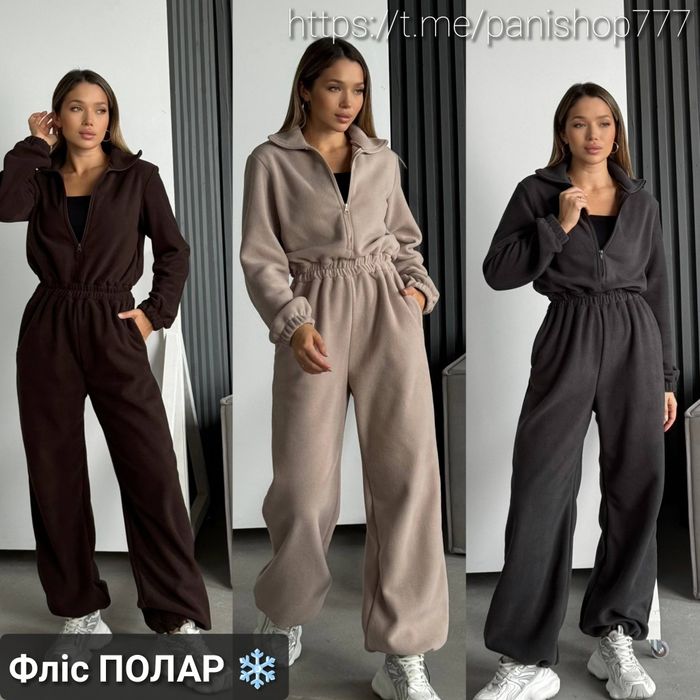‼️Жіночий флісовий комбінезон. ОПТ та роздріб. Розмір 42-46