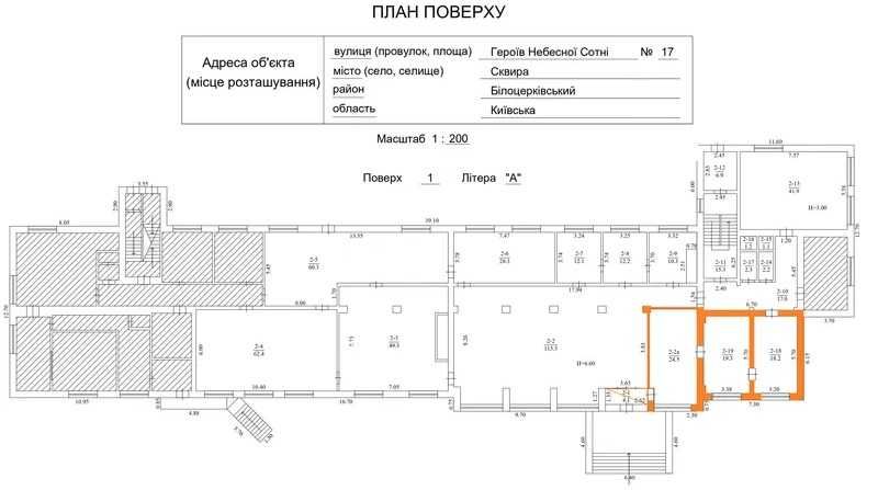 Оренда нежитлового приміщення.