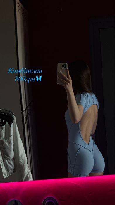 Спортивний одяг Торг є