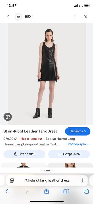 Helmut lang платье кожа (s)