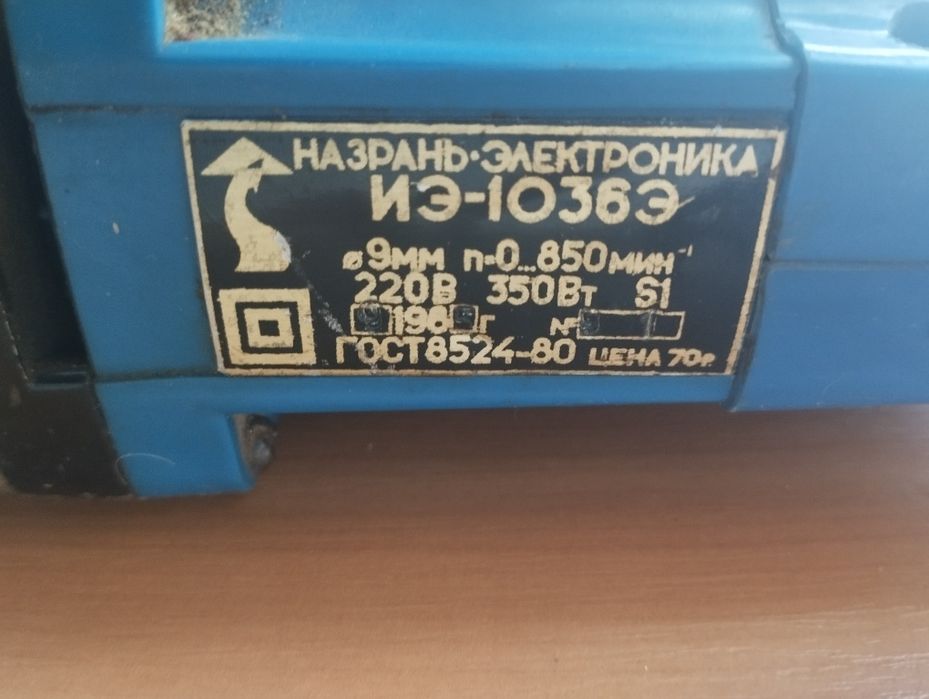 Електродриль, дриль. електро інструмент